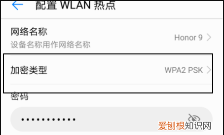华为手机开热点怎么开,华为手机热点怎么连接电脑