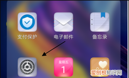 华为手机开热点怎么开,华为手机热点怎么连接电脑