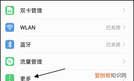 华为手机开热点怎么开,华为手机热点怎么连接电脑