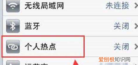 华为手机开热点怎么开,华为手机热点怎么连接电脑