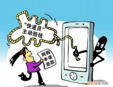 电诈案件的量刑标准，电信诈骗判刑怎么判