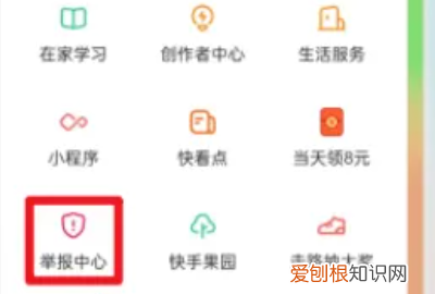 快手怎么去掉超级管理，快手直播怎么取消管理员权限