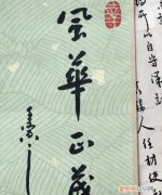 风华正茂形容什么，风华正茂是什么意思