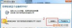 电脑上的变声软件，如何在电脑上使用变声器