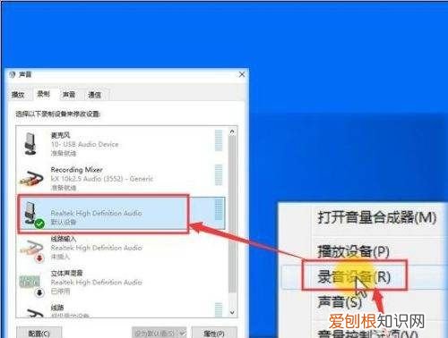 电脑上的变声软件，如何在电脑上使用变声器