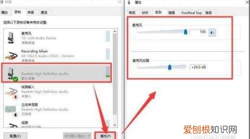 电脑上的变声软件，如何在电脑上使用变声器