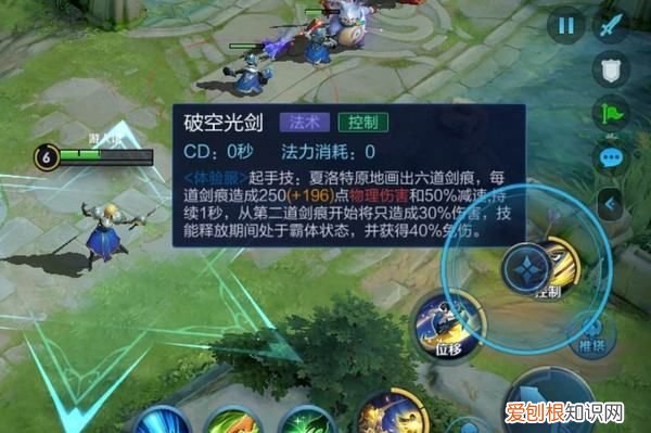 夏洛特被动怎么刷出来，夏洛特怎么打出三次被动
