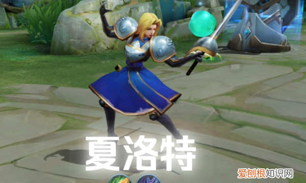夏洛特被动怎么刷出来，夏洛特怎么打出三次被动