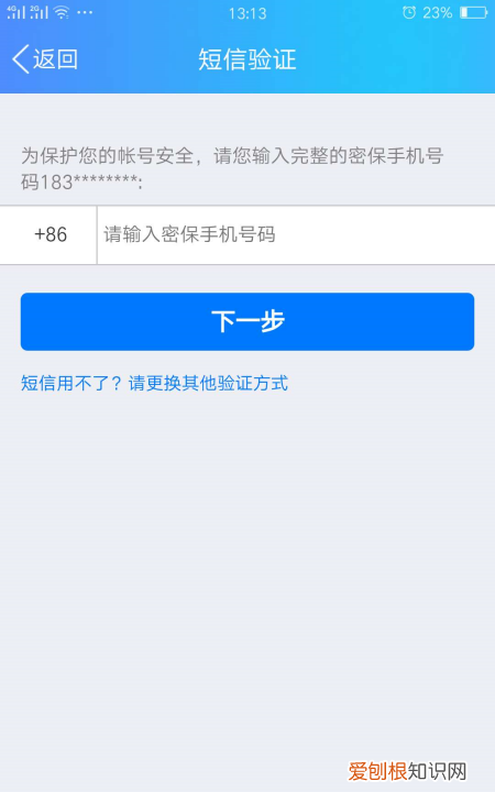qq申诉成功后怎么办，qq账号申诉以后怎么办