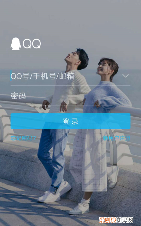 qq申诉成功后怎么办，qq账号申诉以后怎么办
