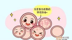 卵泡20mm多久会排卵，卵泡20x8一般多久排卵