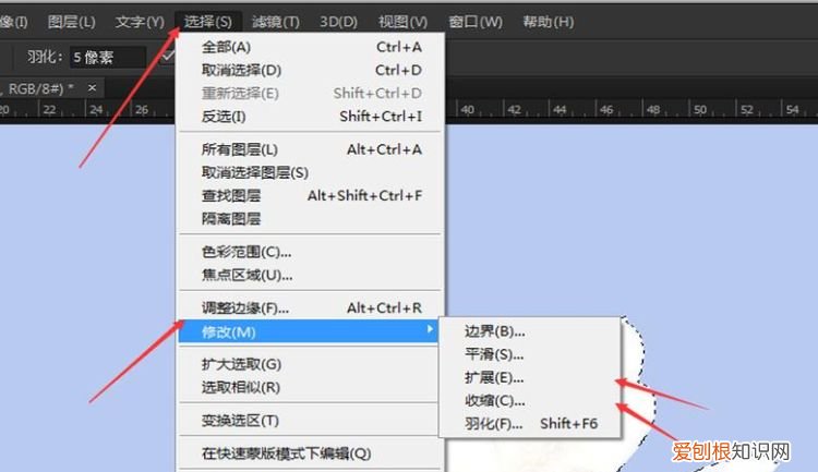 ps里合并成组的图层怎么分开,ps该如何才可以分开合并的图层