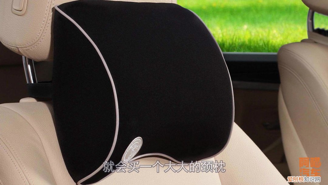 汽车靠枕什么牌子比较好