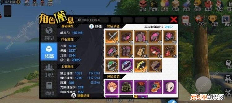 一人之下战力怎么才能提升，一人之下竞速套加多少战力