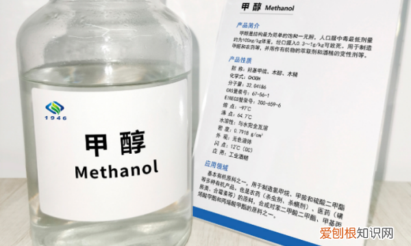 甲醇沸点多少度，甲醇和乙醇的沸点各是多少度