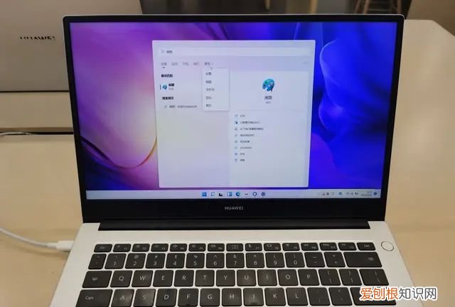 windows11如何设置键盘快捷键