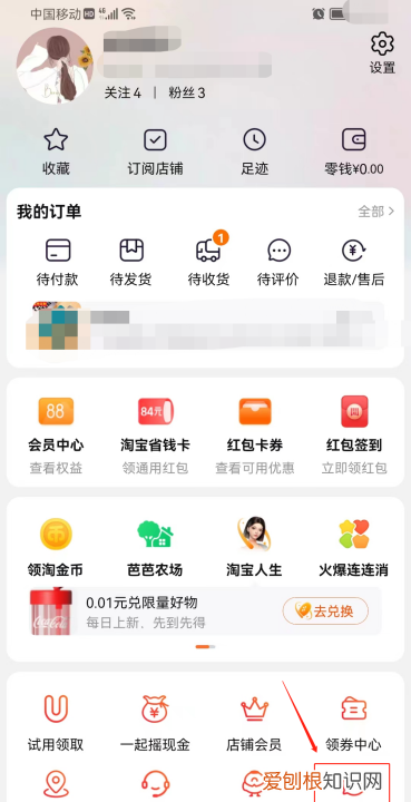 淘宝好评错了怎么删除，淘宝的评价怎么删除掉图片