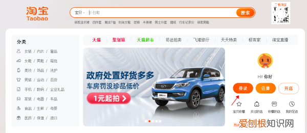 淘宝好评错了怎么删除，淘宝的评价怎么删除掉图片