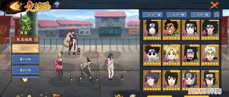手游火影忍者ol什么主开局，《火影忍者ol手游》新区攻略大全