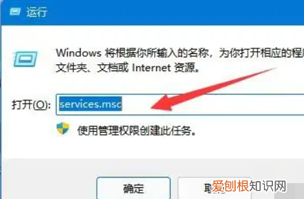 windows更新怎么关掉