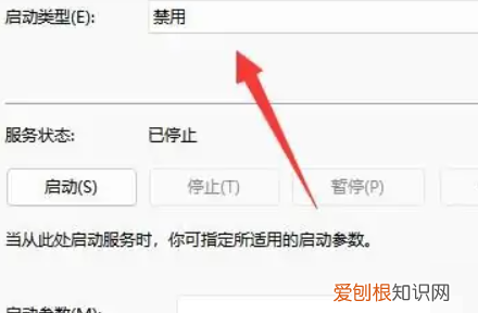 windows更新怎么关掉