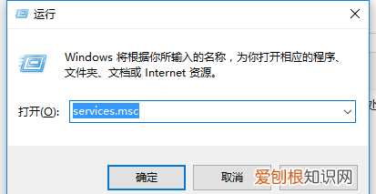 windows更新怎么关掉