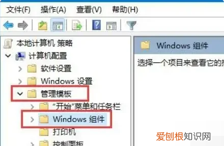 windows更新怎么关掉