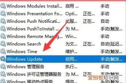 windows更新怎么关掉