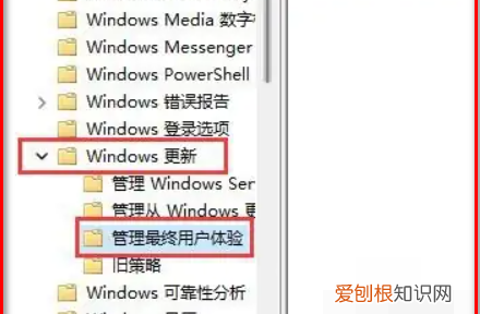 windows更新怎么关掉