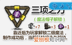 饥荒巨人国魔法科技，饥荒暗影操控器有什么用
