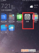 小米手机锁屏声音怎么调大，小米手机怎么关闭锁屏提示音