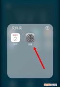 vivo手机怎么开启USB，vivo手机usb调试开关在哪