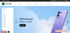 真我realme退出oppo商城