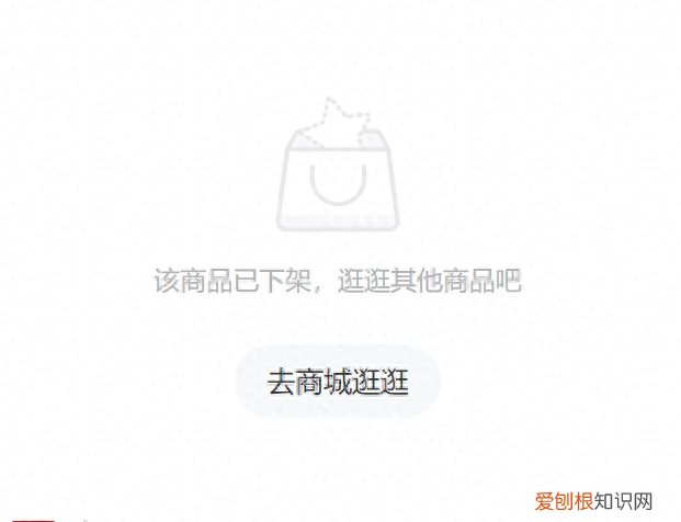 真我realme退出oppo商城