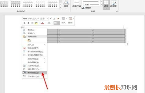 手机wps如何设置行高和列宽，手机wps表格怎么调整表格大小