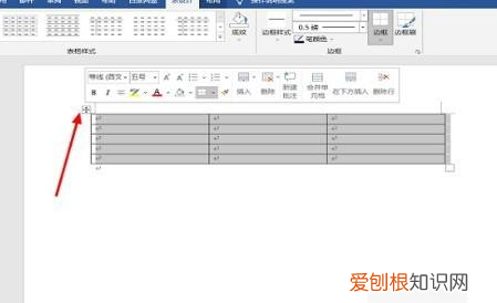 手机wps如何设置行高和列宽，手机wps表格怎么调整表格大小