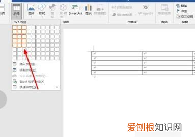 手机wps如何设置行高和列宽，手机wps表格怎么调整表格大小