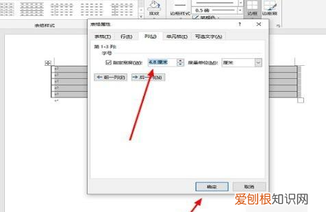 手机wps如何设置行高和列宽，手机wps表格怎么调整表格大小