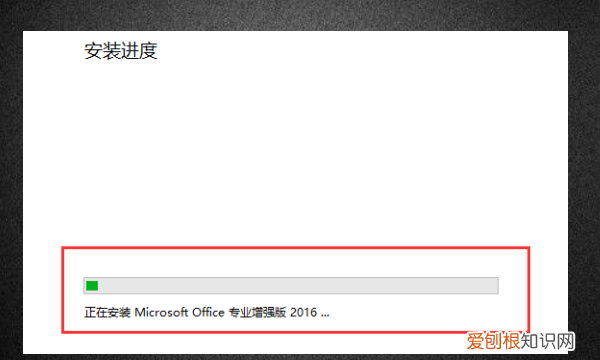 office 206如何安装