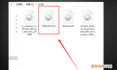 office 206如何安装