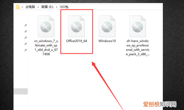 office 206如何安装