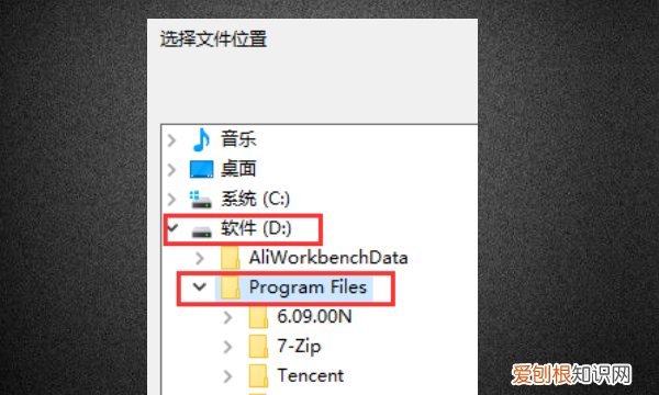 office 206如何安装