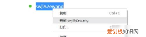 office 206如何安装