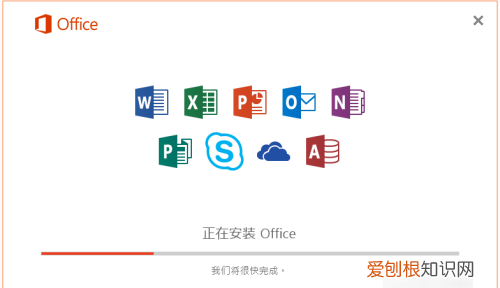 office 206如何安装
