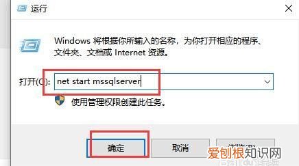 scardsvr服务如何启动