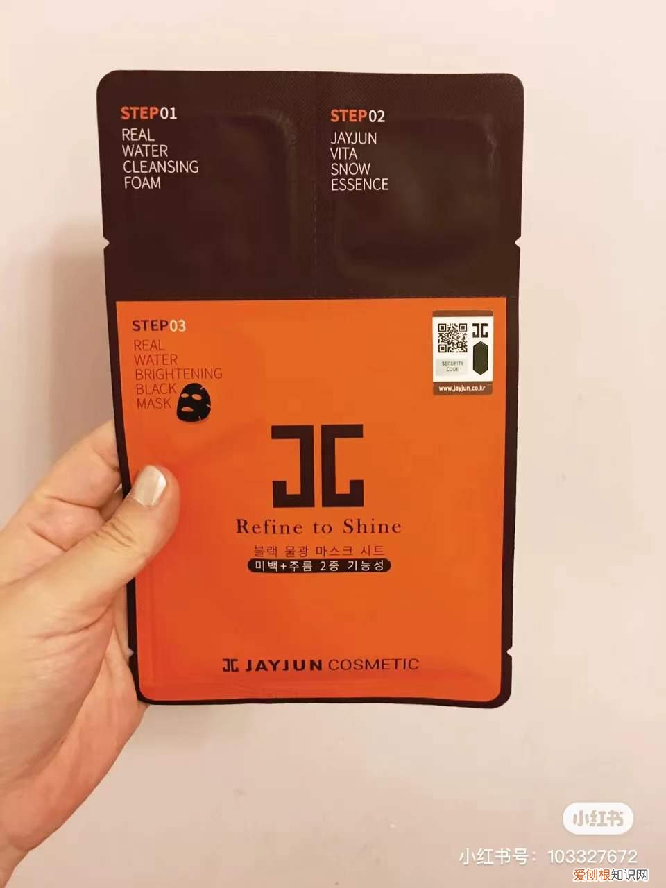 jayjun水光面膜和樱花面膜哪个好用？