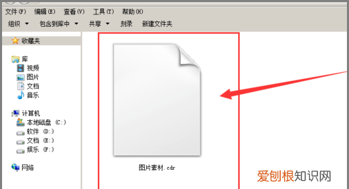 cdr文件怎样导入到ps,cdr要怎么样才可以导入ps