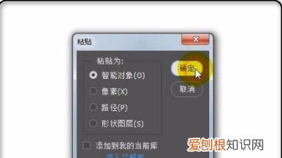 cdr文件怎样导入到ps,cdr要怎么样才可以导入ps