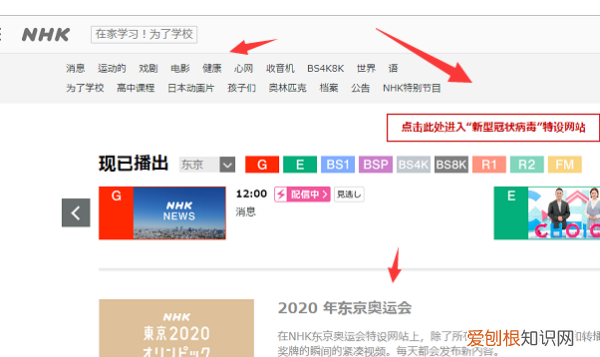win系统电脑怎么翻译网页，win7系统如何翻译英文网页内容