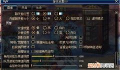 电脑玩dnf卡顿不流畅是什么原因